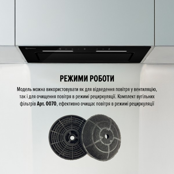 Фото - Витяжка вбудована Perfelli NUOVA 6PWRB NERO